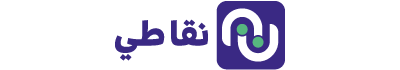 تطبيق نقاطي Logo